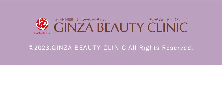 GINZA BEAUTY CLINIC © 2023.GINZA BEAUTY CLINIC All Rights Reserved.