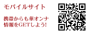 ���o�C���T�C�g
