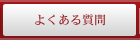 �悭���鎿��