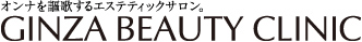 �u�Ԃ� �i�����ꐶ�A�������؂₩��GINZA BEAUTY CLINIC