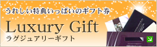 Luxury Gift
