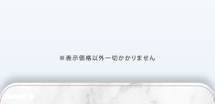 さらに肌本来の力呼びさますエナジーパック付き