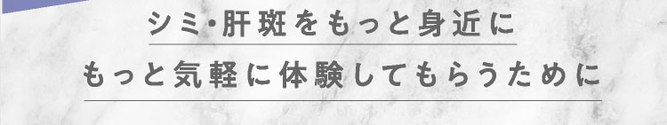 天然由来の美容成分がお肌へ浸透※3。内側までしっかり潤いを閉じ込めながら、肌にハリを与え、キメを整えます。