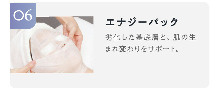 機械の説明を詳しくしてくださり、安心してトリートメントを受けることができました。自分の隠れたシミまではっきり知ることができ、本当に良かったです。ありがとうございました！