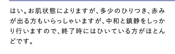 いいえ。掲載以外の追加料金は一切かかりません。入会金や無理な勧誘なども一切ありませんので、お気軽にご来店ください。