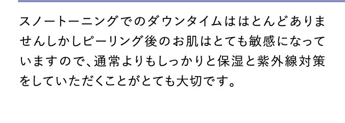 多くの方に受けていただきたいという想いから、顧客10万人突破記念のスペシャル価格でどなたにも体験頂けるよう今回限りの特別割引を行っております。