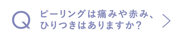 体験コースには追加料金はありますか?