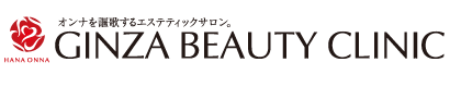 オンナを謳歌するエステティックサロンGINZA BEAUTY CLINIC