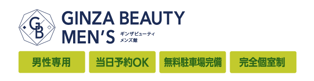 GINZA BEAUTY MEN'S